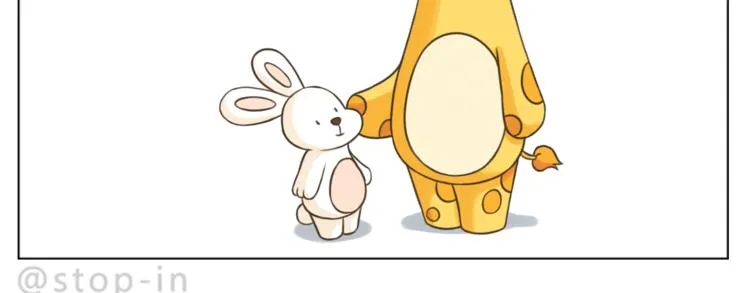 第205话 就是爱你 第5页