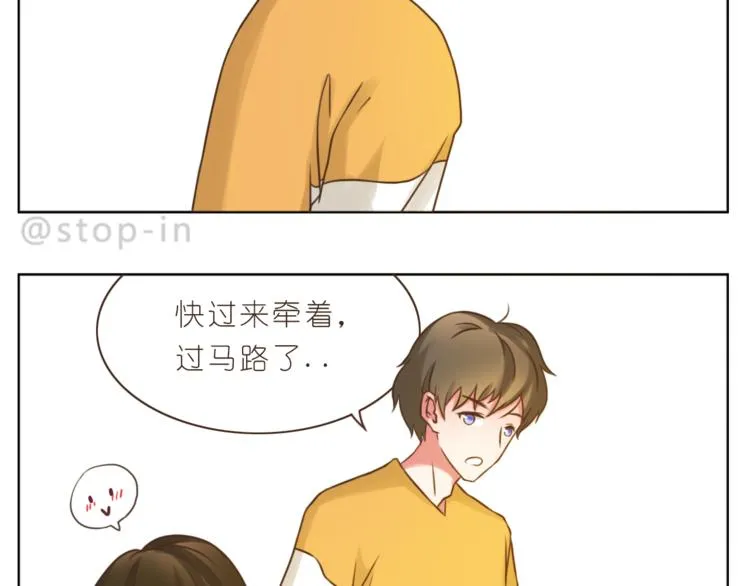 第205话 就是爱你 第14页