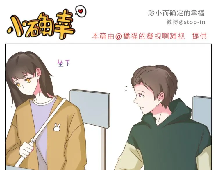 第206话 我只喜欢你 第6页