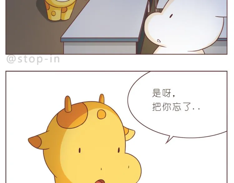 第206话 我只喜欢你 第18页