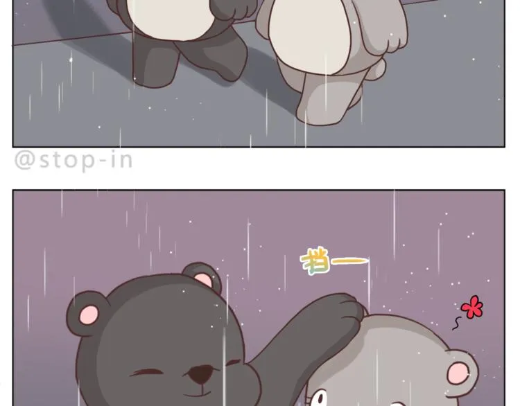 第207话 和你在一起我好快乐 第19页