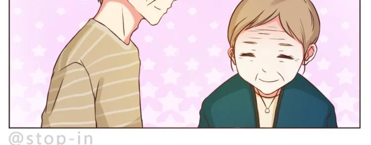 第208话 美美的小日子 第20页