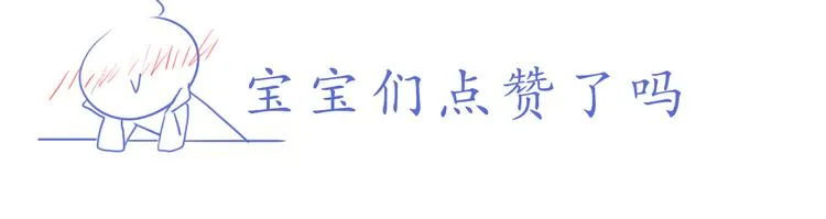 第208话 美美的小日子 第26页