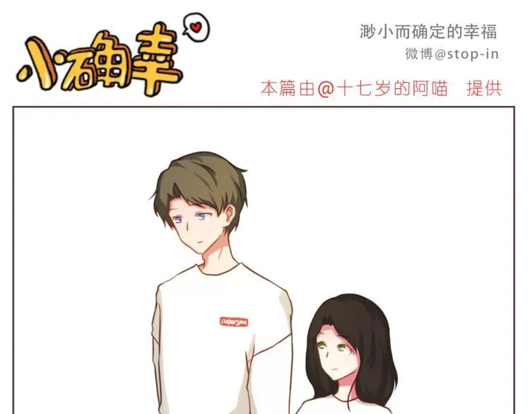 第209话 最怕没有你 第1页