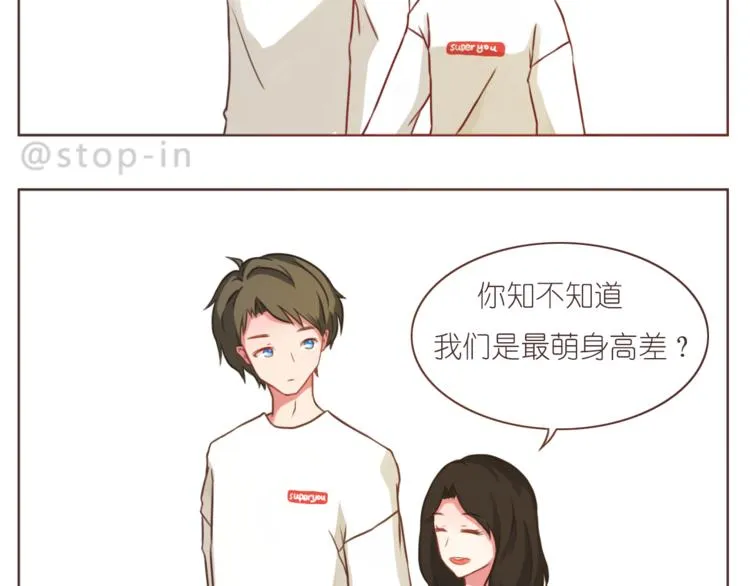 第209话 最怕没有你 第2页