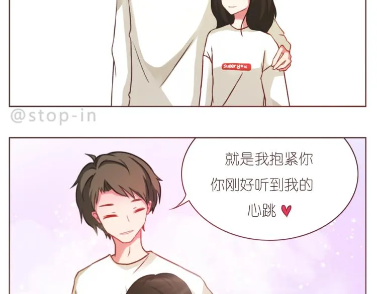 第209话 最怕没有你 第4页