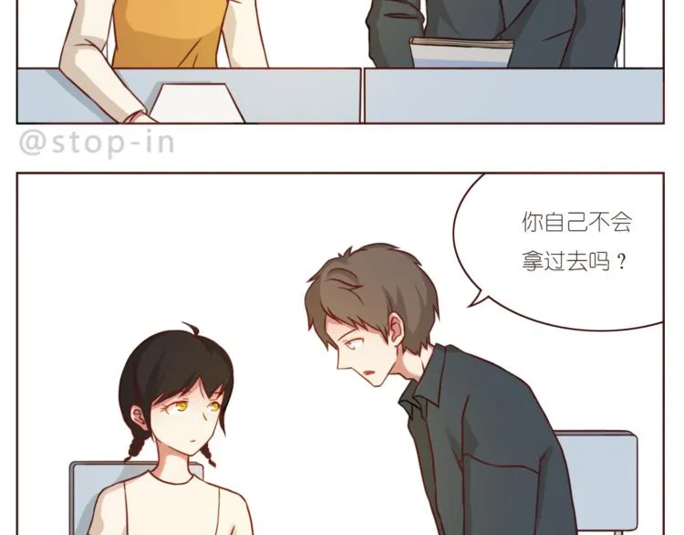 第209话 最怕没有你 第12页