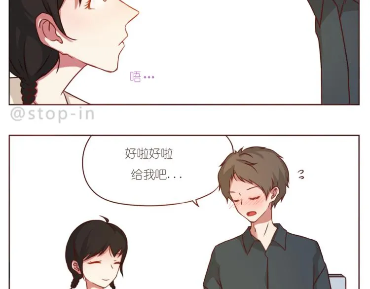 第209话 最怕没有你 第14页