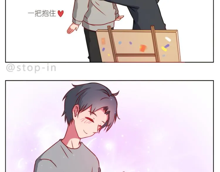 第210话 长长久久的爱你 第4页