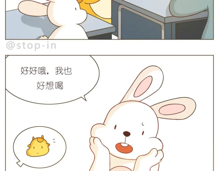 第210话 长长久久的爱你 第12页