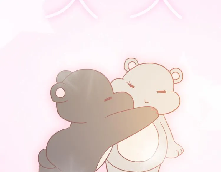 第210话 长长久久的爱你 第22页