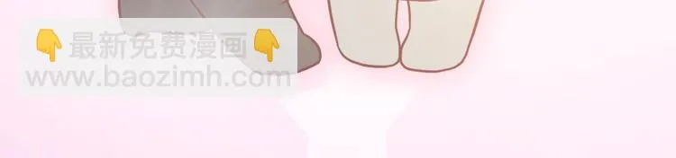 第210话 长长久久的爱你 第23页