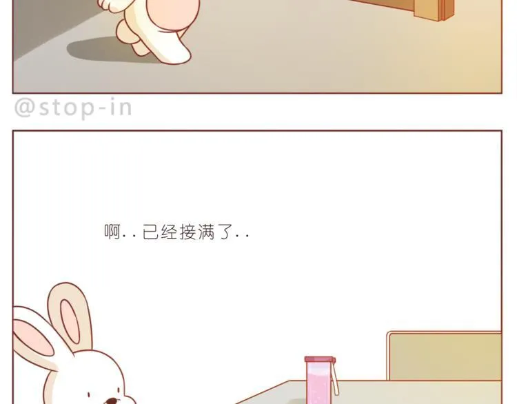 第211话 最重要的是你 第7页