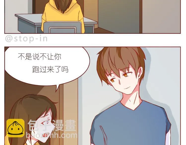 第211话 最重要的是你 第17页