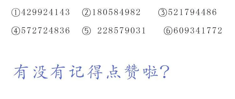 第211话 最重要的是你 第26页