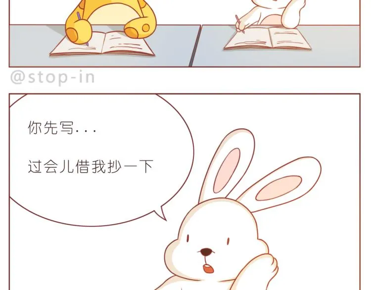 第212话 你是我心头的宝贝 第2页