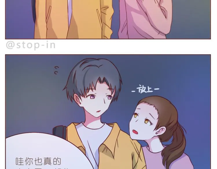 第212话 你是我心头的宝贝 第12页