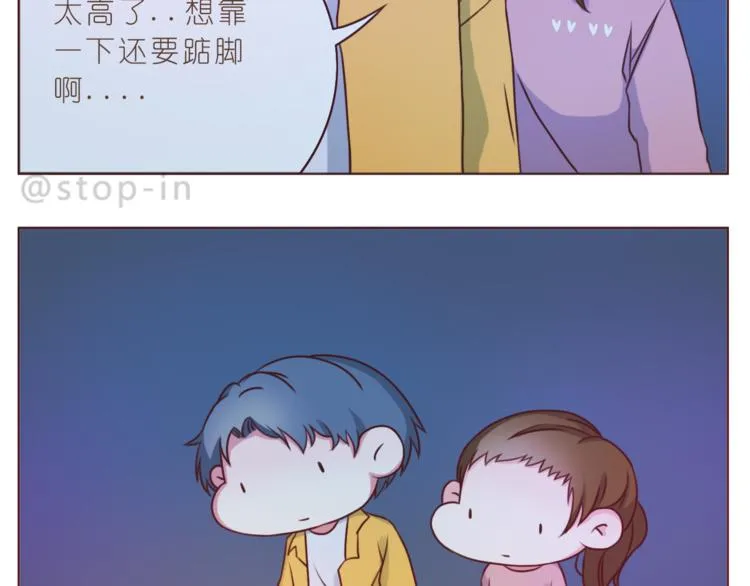 第212话 你是我心头的宝贝 第13页
