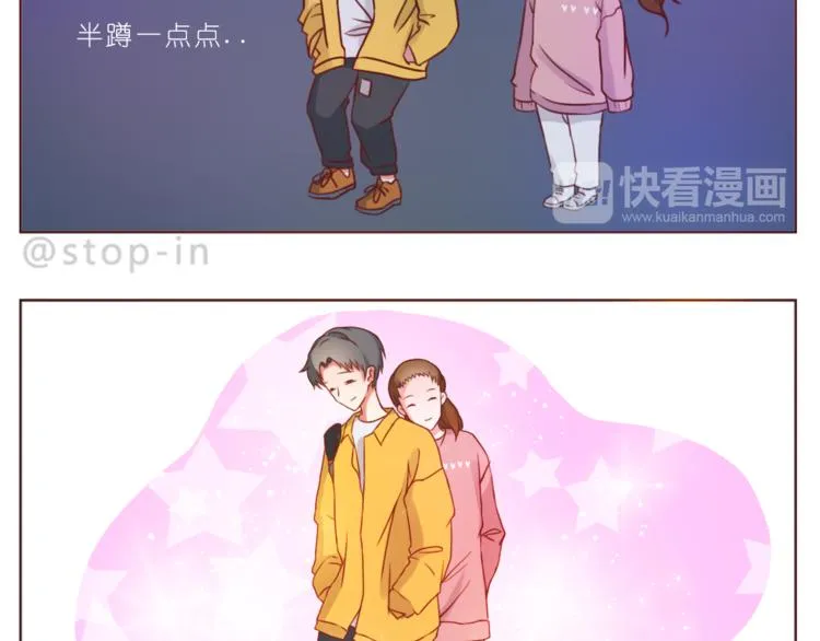 第212话 你是我心头的宝贝 第14页