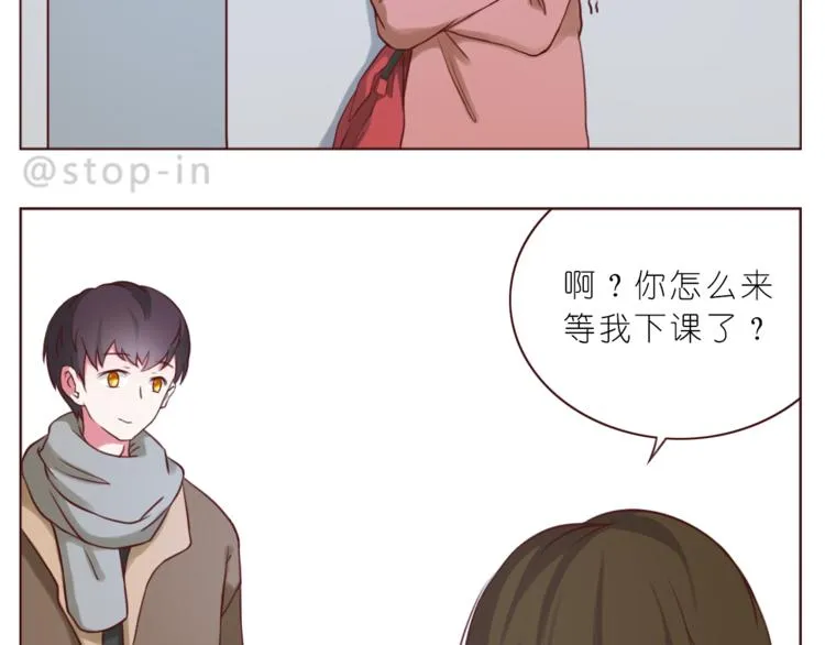 第212话 你是我心头的宝贝 第17页