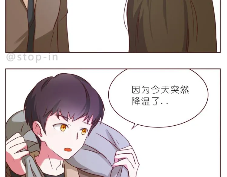 第212话 你是我心头的宝贝 第18页