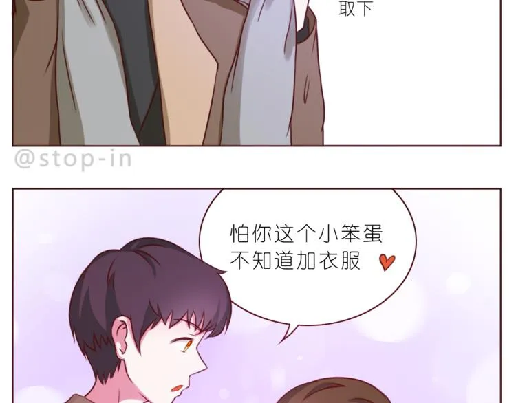 第212话 你是我心头的宝贝 第19页