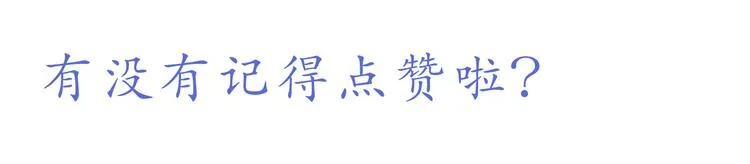 第212话 你是我心头的宝贝 第26页