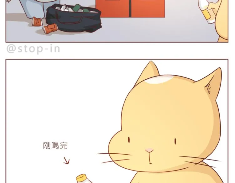 第213话 陌生的小小事 第2页