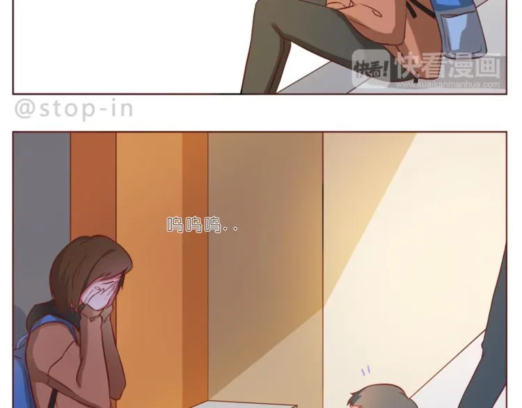 第213话 陌生的小小事 第7页