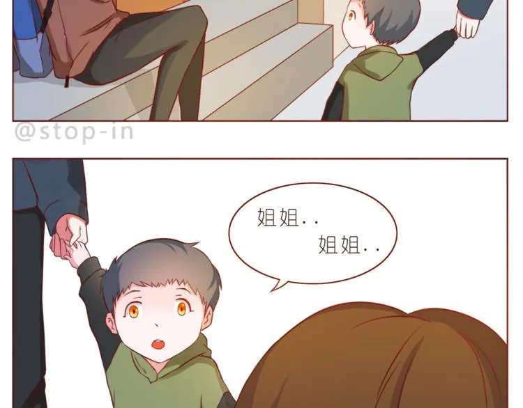 第213话 陌生的小小事 第8页
