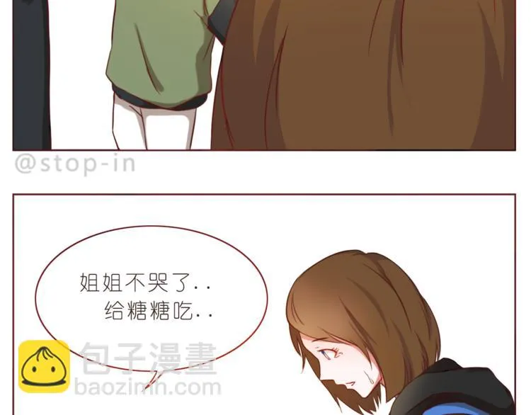 第213话 陌生的小小事 第9页