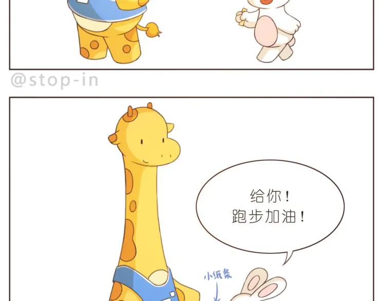 第214话 我好喜欢你 第7页