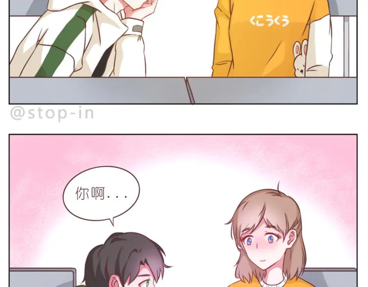 第214话 我好喜欢你 第19页