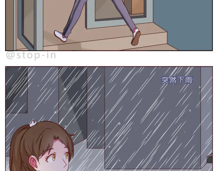第215话 我的小幸运 第3页