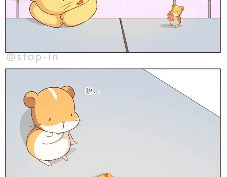 第215话 我的小幸运 第8页
