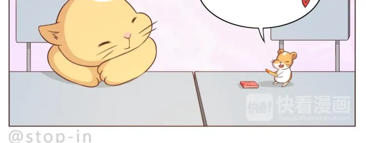 第215话 我的小幸运 第10页