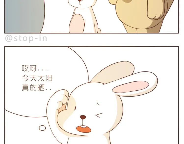 第215话 我的小幸运 第12页