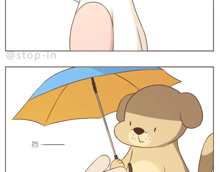 第215话 我的小幸运 第13页