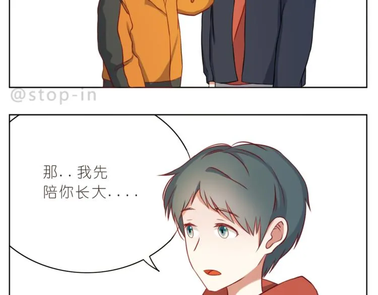 第215话 我的小幸运 第18页