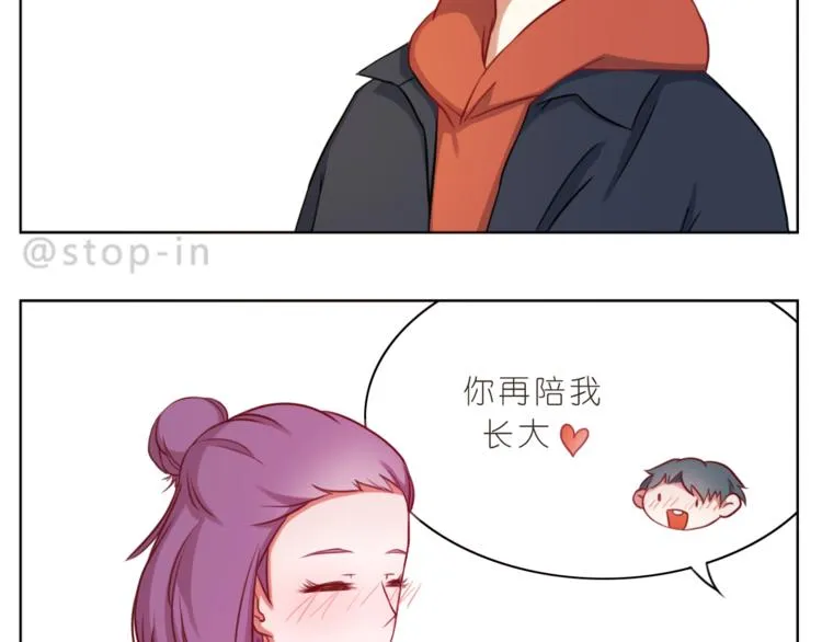 第215话 我的小幸运 第19页