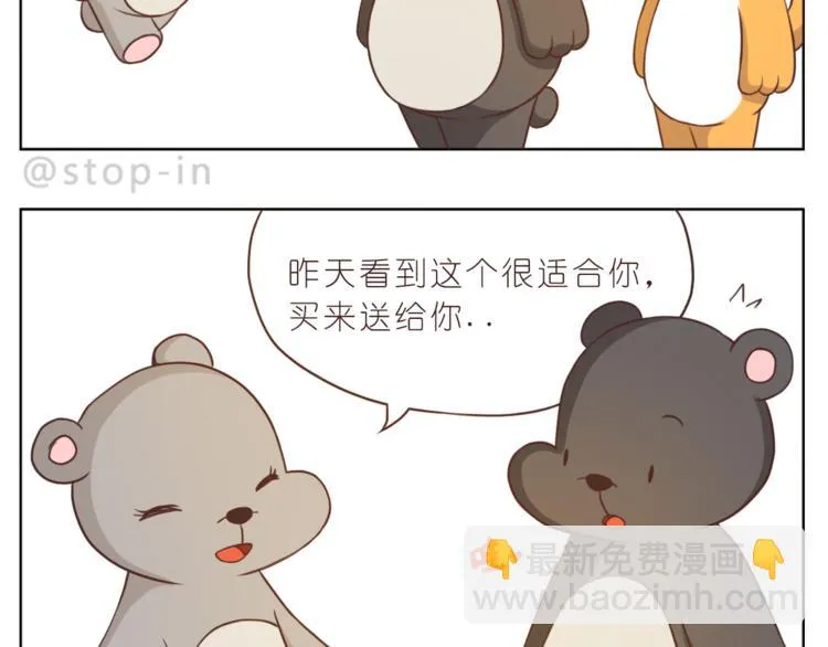 第216话 你就是我的幸福 第2页