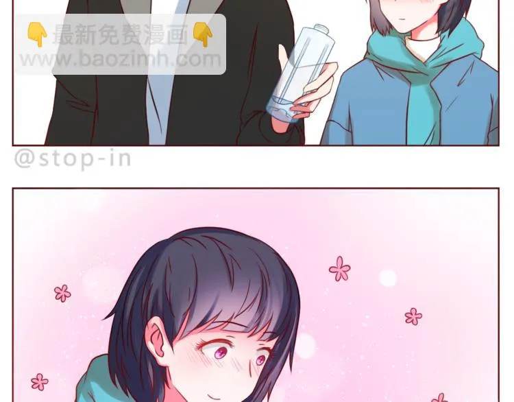 第216话 你就是我的幸福 第9页