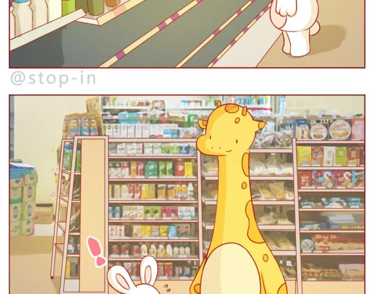 第216话 你就是我的幸福 第12页
