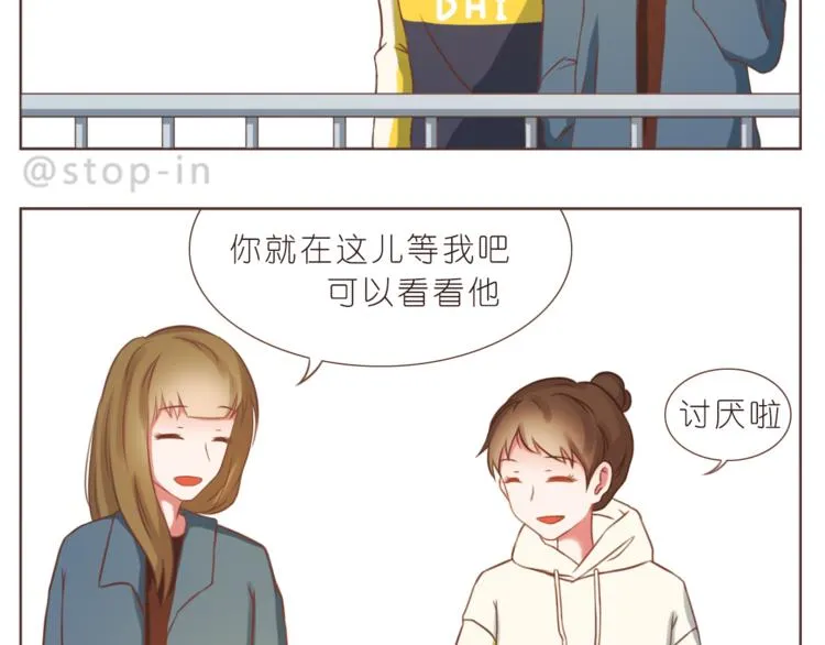 第216话 你就是我的幸福 第17页