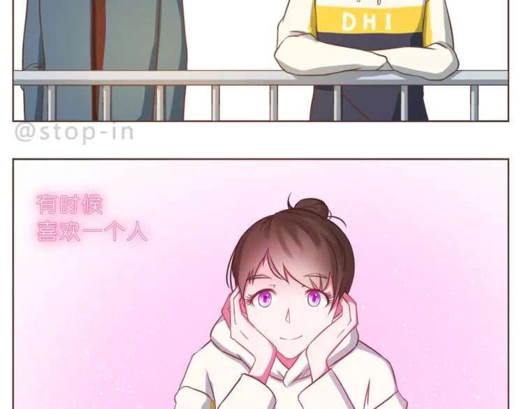 第216话 你就是我的幸福 第18页