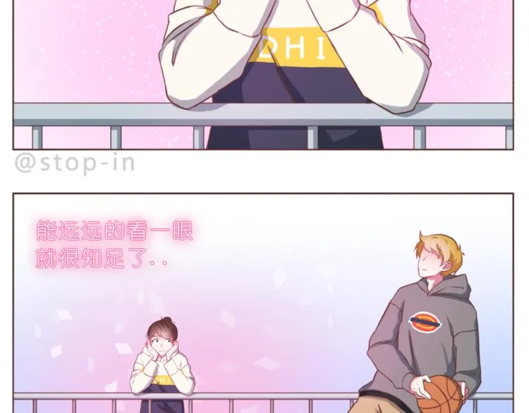 第216话 你就是我的幸福 第19页