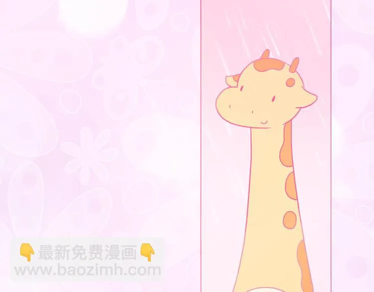 第216话 你就是我的幸福 第22页