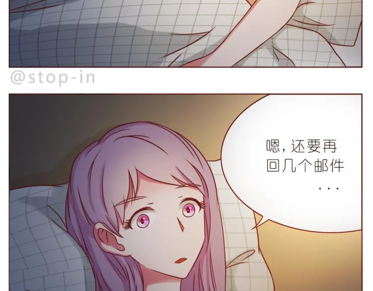 第217话 给你我最多的宠爱 第7页