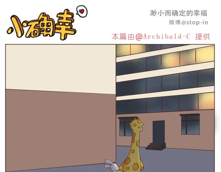 第217话 给你我最多的宠爱 第11页
