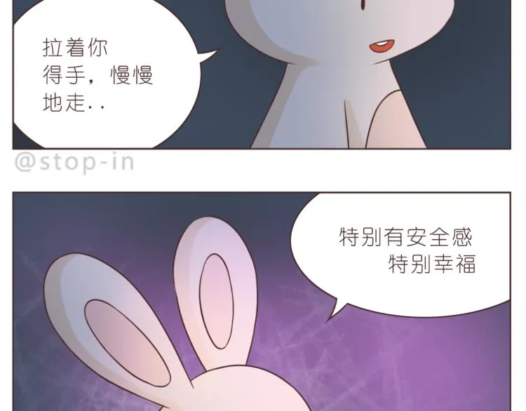 第217话 给你我最多的宠爱 第14页
